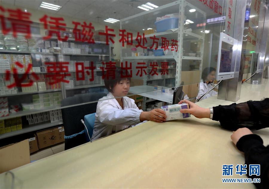 （新華全媒頭條&middot;圖文互動）（2）一粒藥片牽動萬人心，藥品集中采購給你我省了多少？