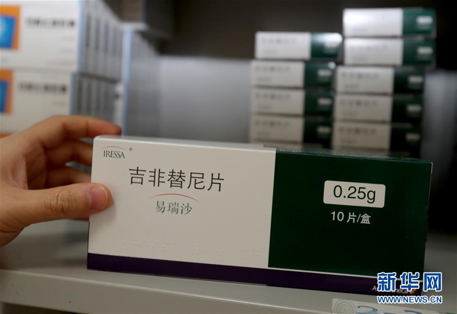 （新華全媒頭條&middot;圖文互動）（3）一粒藥片牽動萬人心，藥品集中采購給你我省了多少？