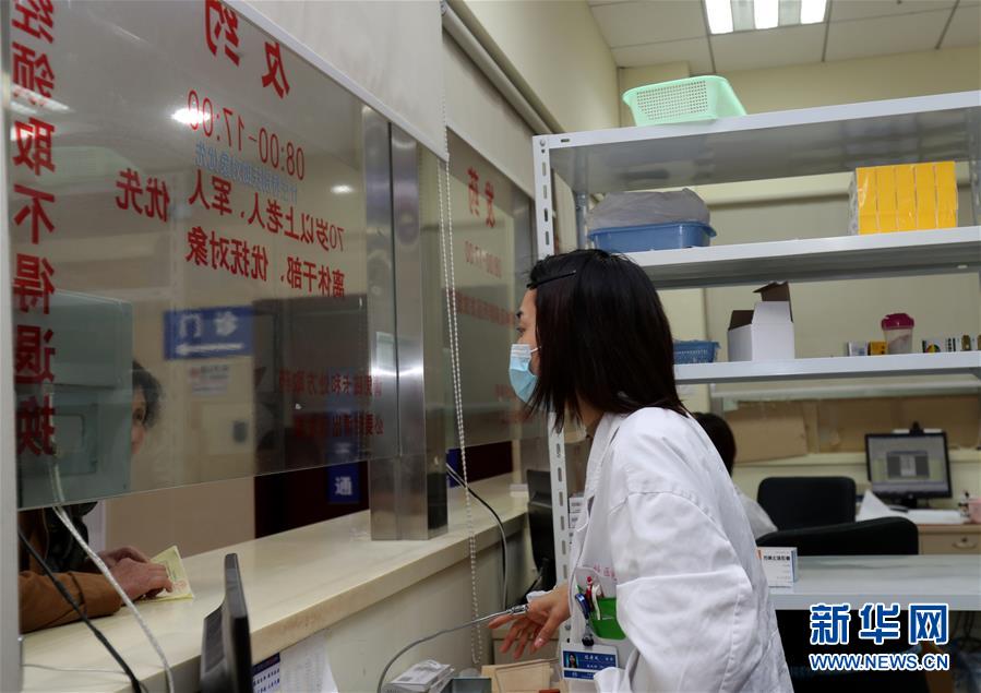 （新華全媒頭條&middot;圖文互動）（4）一粒藥片牽動萬人心，藥品集中采購給你我省了多少？