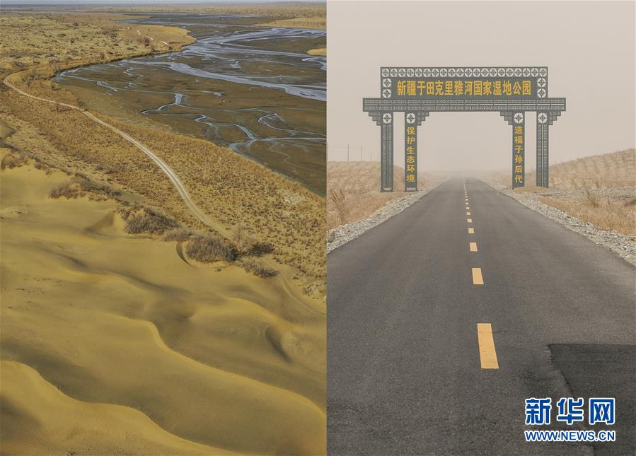 （新華全媒頭條&middot;圖文互動）（10）一步千年，&ldquo;最后的沙漠部落&rdquo;遷入新家園