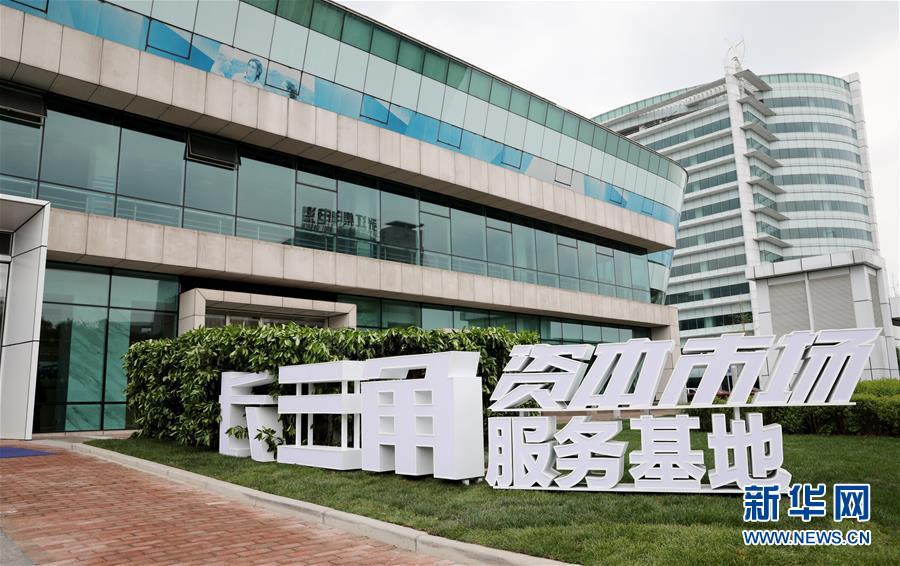 (壯麗70年 奮斗新時(shí)代——推動(dòng)高質(zhì)量發(fā)展調(diào)研行·圖文互動(dòng))(4)這個(gè)“456”不簡單——內(nèi)外聯(lián)動(dòng)開放釋放“上海磁力”