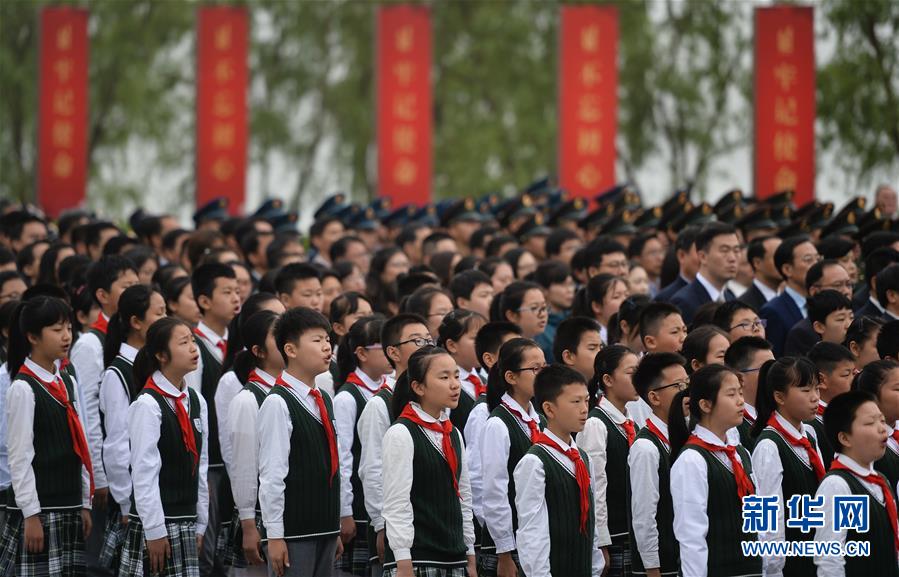 (社會)(4)南京舉行升旗儀式紀念渡江戰(zhàn)役勝利暨南京解放70周年