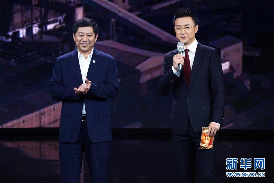 (圖文互動)(2)中央宣傳部授予河鋼集團塞爾維亞公司管理團隊“時代楷模”稱號