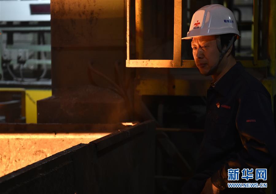 (新華全媒頭條·圖文互動(dòng))(4)“咱們工人有力量”——鞍鋼勞模采訪錄