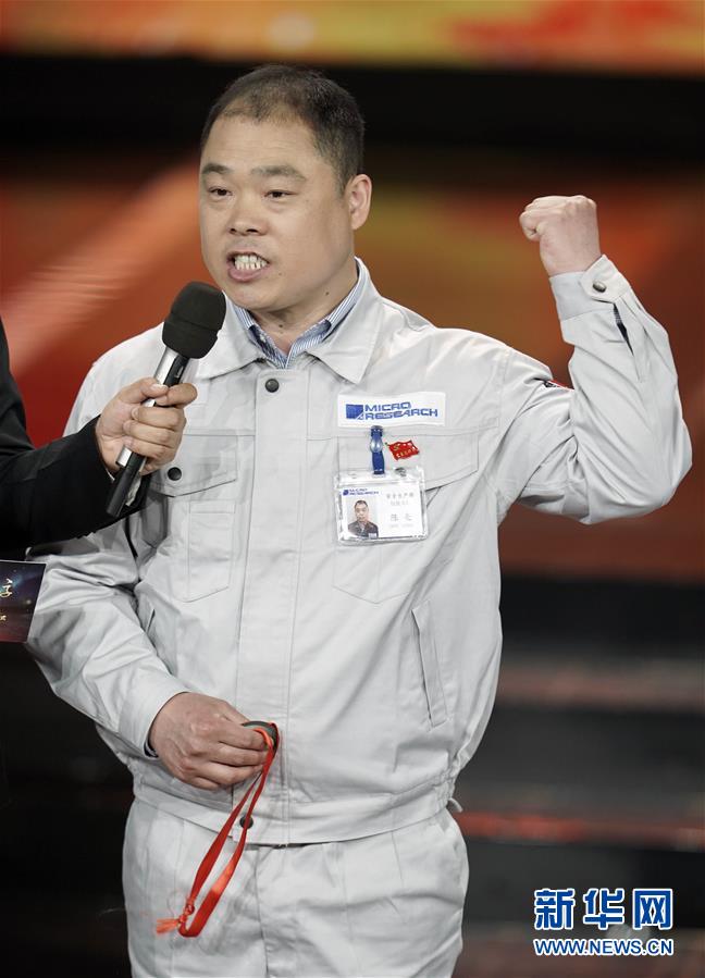 （圖文互動(dòng)）（9）中央宣傳部、全國(guó)總工會(huì)聯(lián)合發(fā)布2019年&ldquo;最美職工&rdquo;先進(jìn)事跡