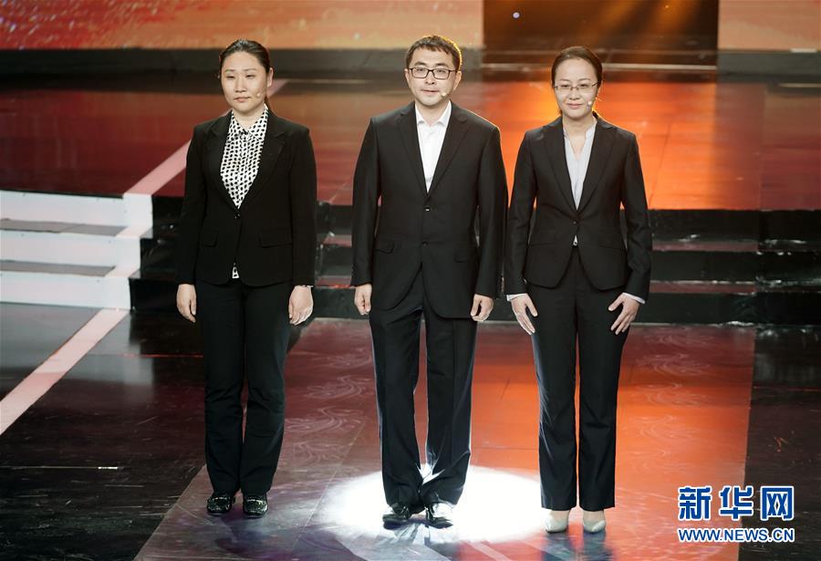 （圖文互動(dòng)）（11）中央宣傳部、全國(guó)總工會(huì)聯(lián)合發(fā)布2019年&ldquo;最美職工&rdquo;先進(jìn)事跡