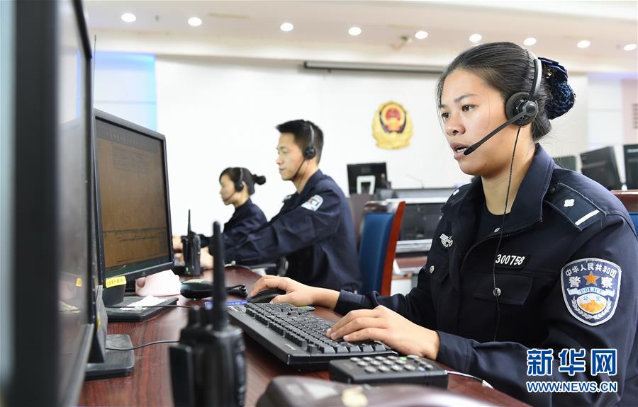 (新華全媒頭條·圖文互動(dòng))(1)擔(dān)負(fù)起護(hù)航新時(shí)代中國(guó)特色社會(huì)主義的崇高使命——黨的十八大以來(lái)公安工作述評(píng)
