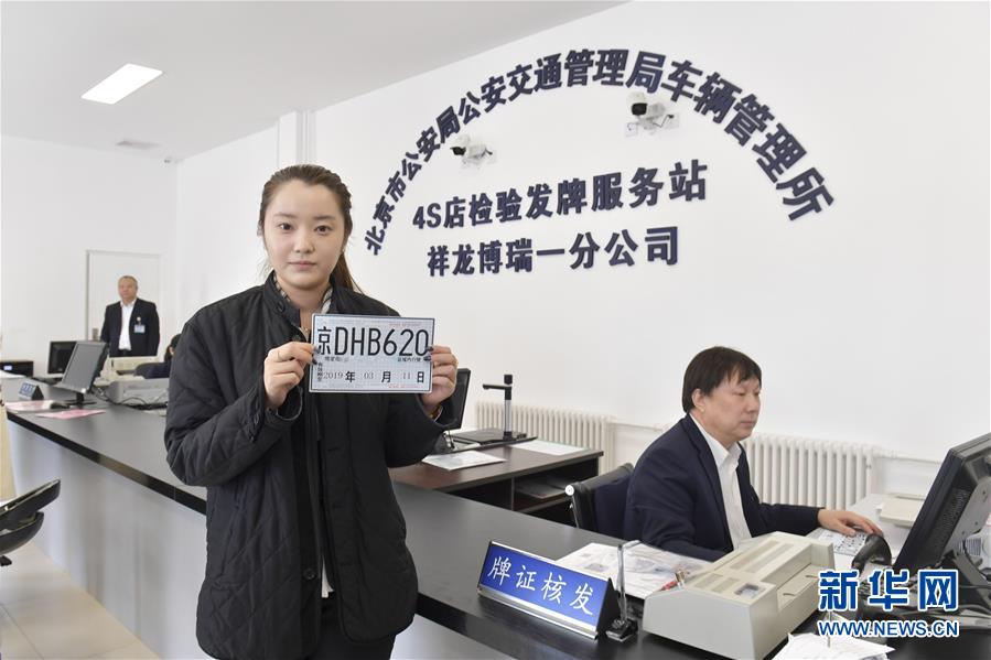 (新華全媒頭條·圖文互動(dòng))(8)擔(dān)負(fù)起護(hù)航新時(shí)代中國(guó)特色社會(huì)主義的崇高使命——黨的十八大以來(lái)公安工作述評(píng)