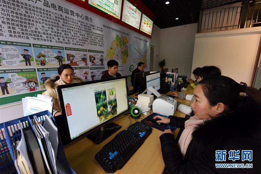 （新華全媒頭條&middot;圖文互動）（4）從&ldquo;數(shù)字中國&rdquo;看中國發(fā)展新信號、新亮點、新趨勢