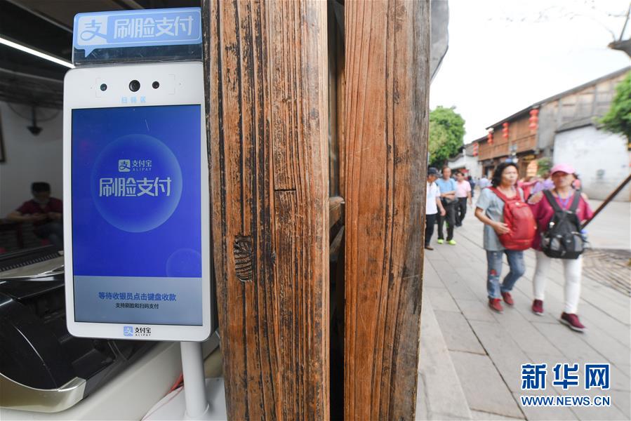 （新華全媒頭條&middot;圖文互動）（8）從&ldquo;數(shù)字中國&rdquo;看中國發(fā)展新信號、新亮點、新趨勢