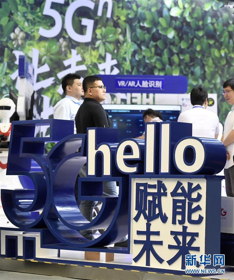 （新華全媒頭條&middot;圖文互動）（3）擁抱智能新時代：世界智能大會釋放了哪些新信號？