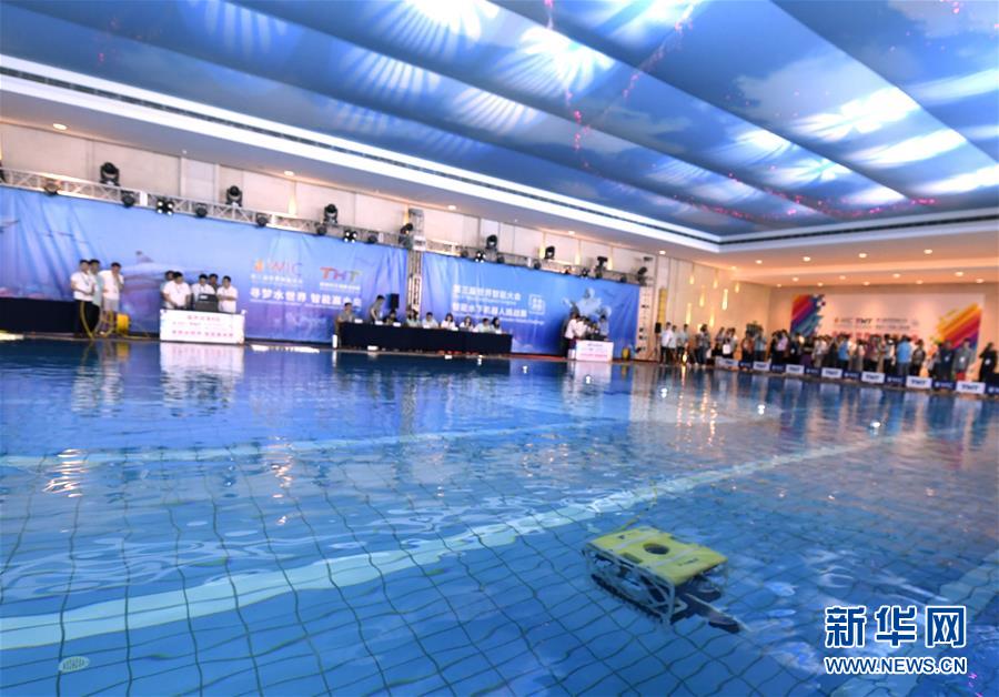 （新華全媒頭條&middot;圖文互動）（9）擁抱智能新時代：世界智能大會釋放了哪些新信號？