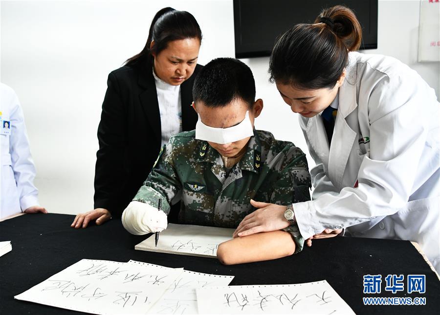 (時代先鋒·圖文互動)(8)新時代最可愛的人——記陸軍某掃雷排爆大隊英雄戰(zhàn)士杜富國