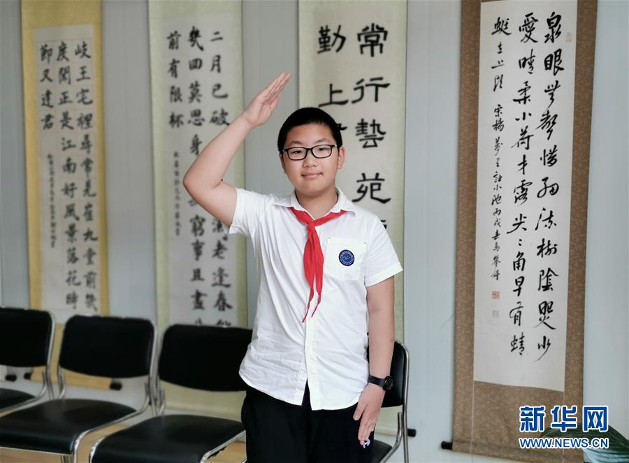 (新華全媒頭條·圖文互動)(3)努力成為好孩子 奮勇爭當接班人——兒童節(jié)前夕回訪習近平總書記關心過的少年兒童