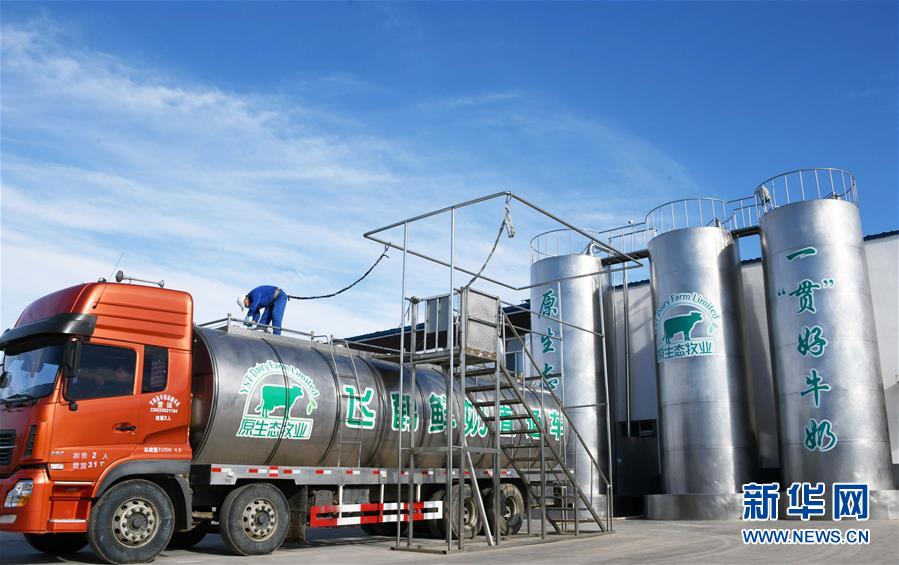 (在習(xí)近平新時(shí)代中國(guó)特色社會(huì)主義思想指引下——新時(shí)代新作為新篇章·圖文互動(dòng))(5)“無(wú)人作業(yè)”來(lái)臨 綠色食品“當(dāng)家”——黑龍江探索現(xiàn)代農(nóng)業(yè)發(fā)展路徑