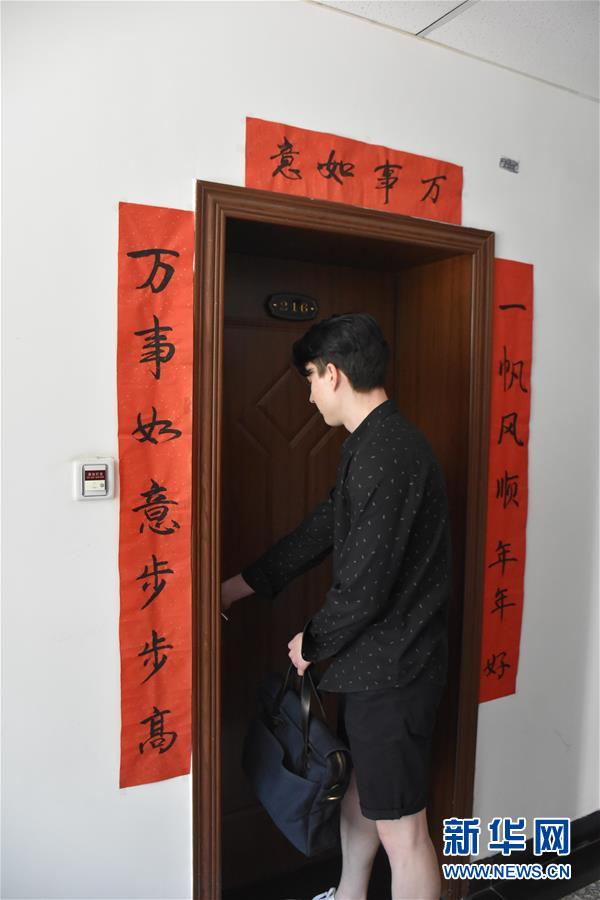 （圖文互動(dòng)）（4）俄羅斯小伙兒葉秋的新疆求學(xué)路：學(xué)中文、品美食、邂逅愛(ài)情