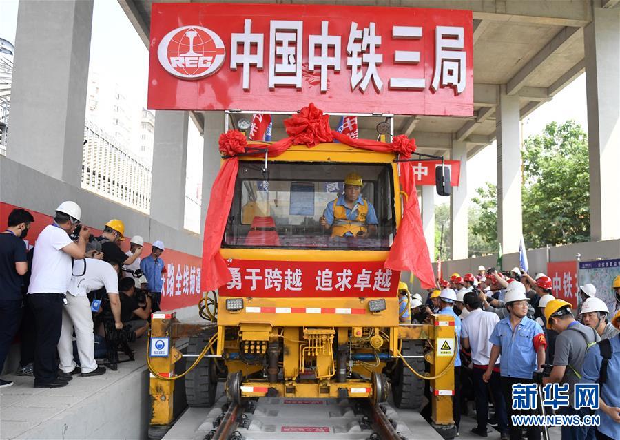 (新華全媒頭條·圖文互動(dòng))(1)百年“筑夢(mèng)”的榮光——寫(xiě)在京張高鐵全線(xiàn)軌道貫通之際