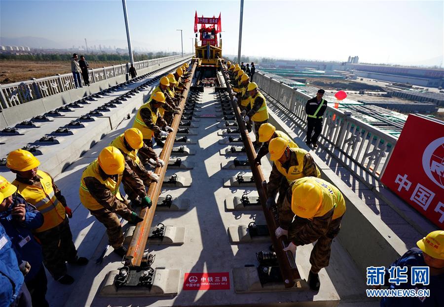 (新華全媒頭條·圖文互動(dòng))(7)百年“筑夢(mèng)”的榮光——寫(xiě)在京張高鐵全線(xiàn)軌道貫通之際