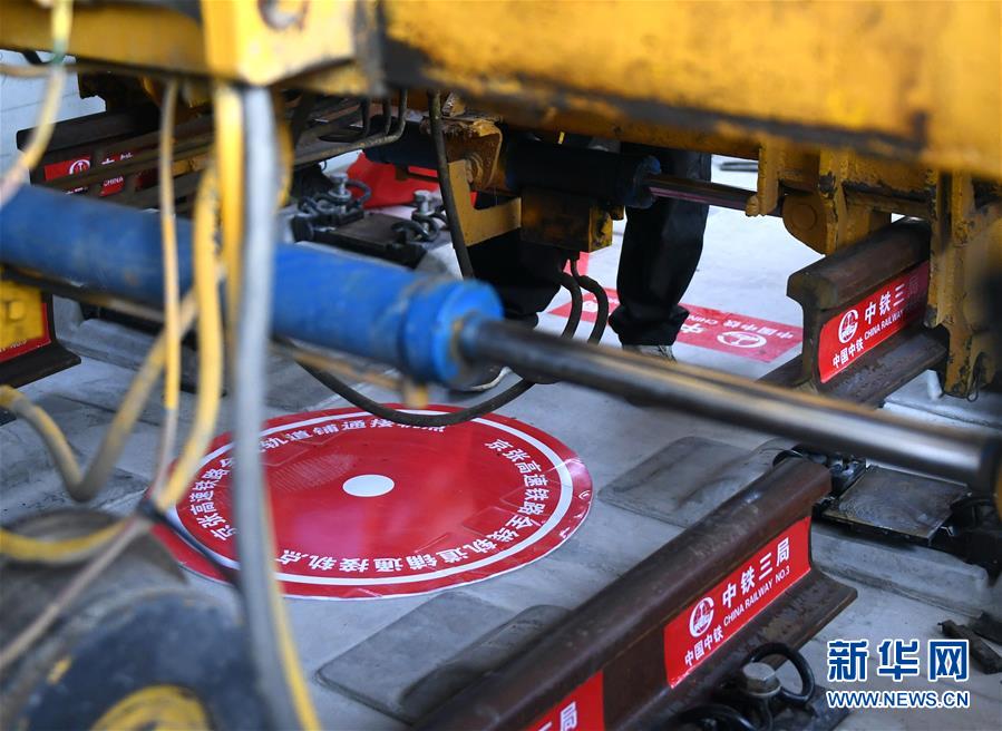 (新華全媒頭條·圖文互動(dòng))(4)百年“筑夢(mèng)”的榮光——寫(xiě)在京張高鐵全線(xiàn)軌道貫通之際