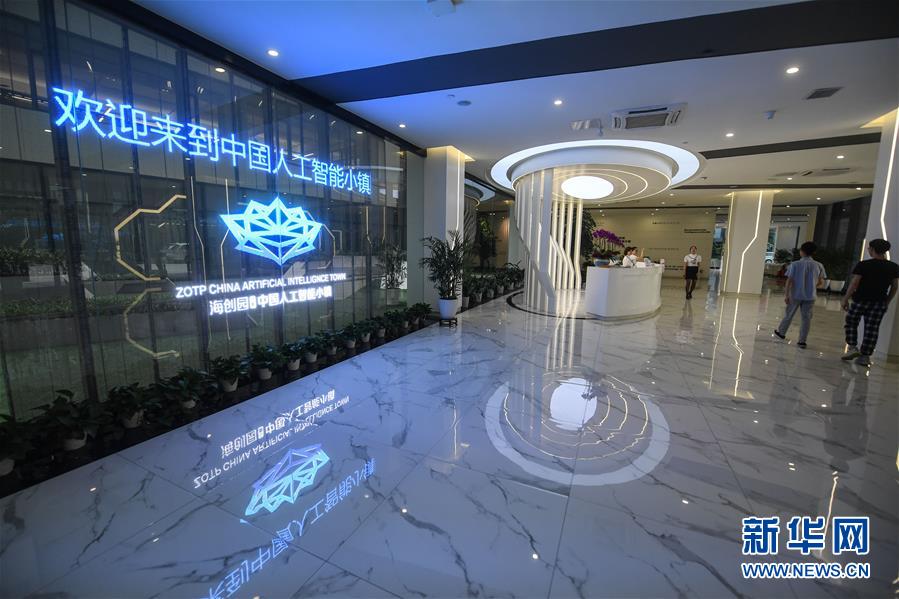 （新華全媒頭條&middot;圖文互動(dòng)）（8）&ldquo;創(chuàng)&rdquo;響中國(guó)&mdash;&mdash;2019年全國(guó)雙創(chuàng)活動(dòng)周熱點(diǎn)觀察