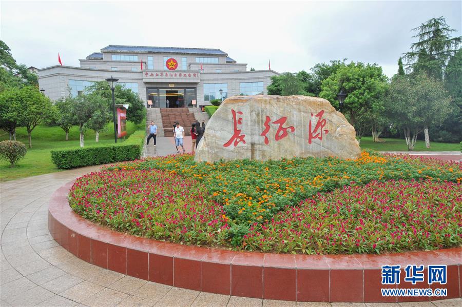 （新華全媒頭條&middot;壯麗70年&middot;奮斗新時(shí)代&mdash;&mdash;記者再走長(zhǎng)征路&middot;圖文互動(dòng)）（3）出發(fā)，&ldquo;初&rdquo;發(fā)&mdash;&mdash;來(lái)自紅軍長(zhǎng)征出發(fā)地的追尋