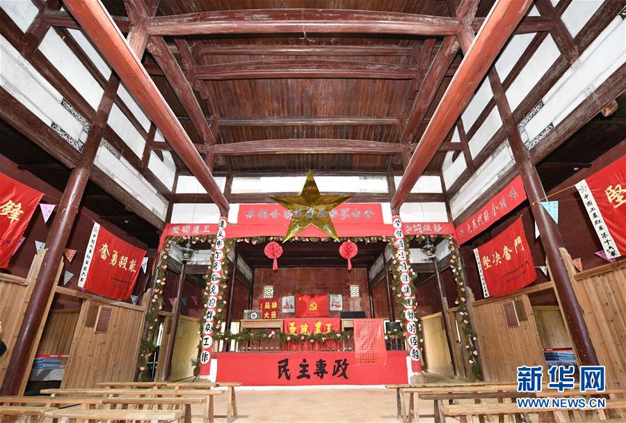 （新華全媒頭條&middot;壯麗70年&middot;奮斗新時(shí)代&mdash;&mdash;記者再走長(zhǎng)征路&middot;圖文互動(dòng)）（7）出發(fā)，&ldquo;初&rdquo;發(fā)&mdash;&mdash;來(lái)自紅軍長(zhǎng)征出發(fā)地的追尋