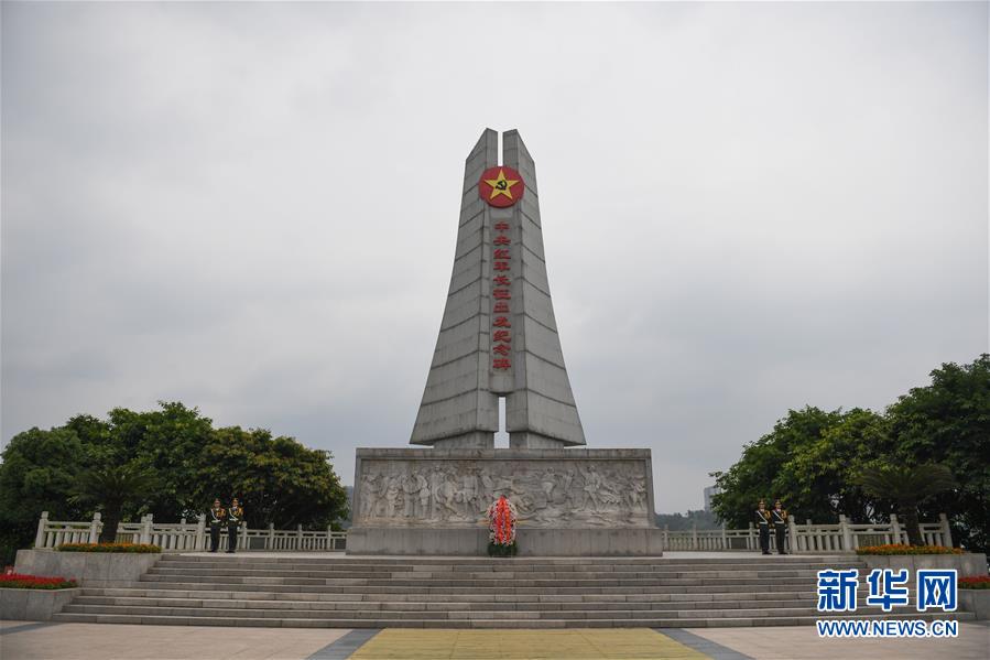 （新華全媒頭條&middot;壯麗70年&middot;奮斗新時代&mdash;&mdash;記者再走長征路&middot;圖文互動）（1）出發(fā)，&ldquo;初&rdquo;發(fā)&mdash;&mdash;來自紅軍長征出發(fā)地的追尋