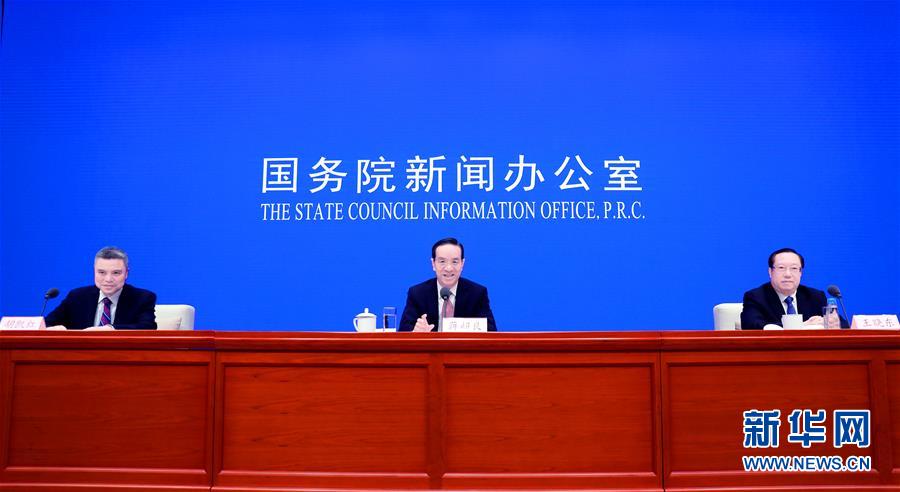 (社會)國新辦舉行長江經(jīng)濟帶建設與湖北高質量發(fā)展發(fā)布會