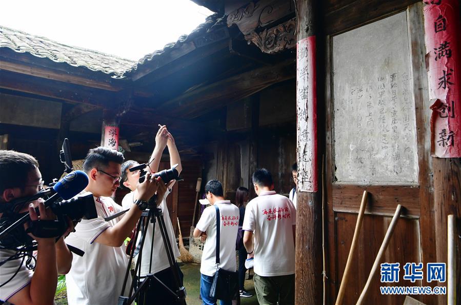 （新華全媒頭條&middot;不忘初心、牢記使命&mdash;&mdash;記者再走長(zhǎng)征路&middot;圖文互動(dòng)）（6）風(fēng)展紅旗如畫&mdash;&mdash;來自長(zhǎng)征出發(fā)地長(zhǎng)汀、寧化的紅色信仰報(bào)告 