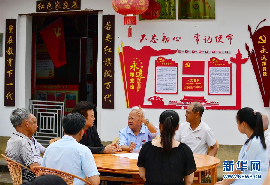 （新華全媒頭條&middot;不忘初心、牢記使命&mdash;&mdash;記者再走長(zhǎng)征路&middot;圖文互動(dòng)）（8）風(fēng)展紅旗如畫&mdash;&mdash;來自長(zhǎng)征出發(fā)地長(zhǎng)汀、寧化的紅色信仰報(bào)告 