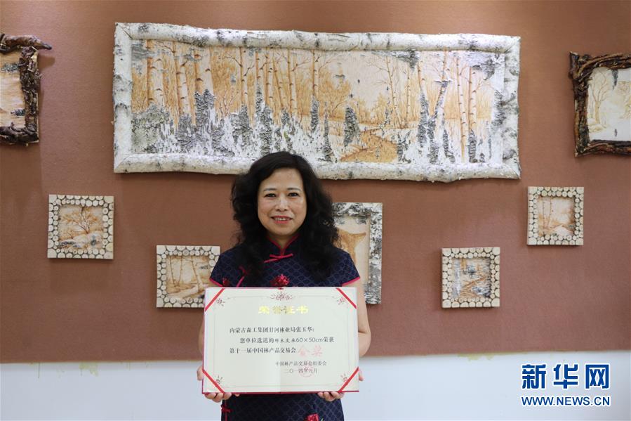 （脫貧攻堅(jiān)&middot;圖文互動）（1）樺樹皮&ldquo;畫&rdquo;出脫貧致富圖