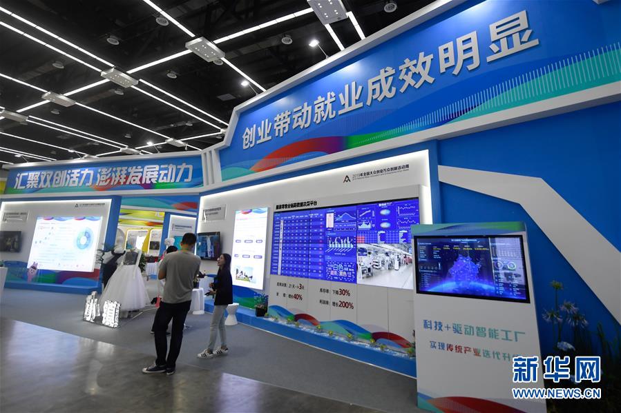 （新華全媒頭條&middot;中國經(jīng)濟(jì)基層行&middot;圖文互動(dòng)）（4）看！這就是中國經(jīng)濟(jì)的信心&mdash;&mdash;當(dāng)前中國經(jīng)濟(jì)觀察之一