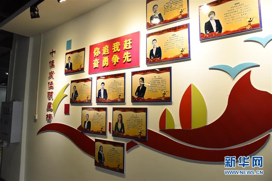 (在習(xí)近平新時(shí)代中國特色社會(huì)主義思想指引下——新時(shí)代新作為新篇章·圖文互動(dòng))(2)生長(zhǎng)在“云”上的“小鎮(zhèn)青年”——東北偏遠(yuǎn)小城發(fā)展新興產(chǎn)業(yè)吸引年輕人回流