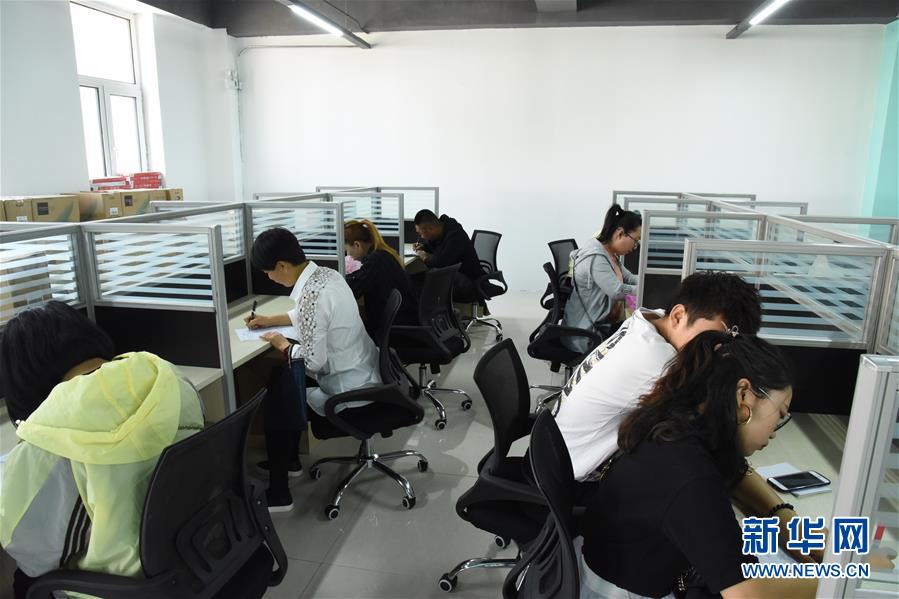 (在習(xí)近平新時(shí)代中國特色社會(huì)主義思想指引下——新時(shí)代新作為新篇章·圖文互動(dòng))(4)生長(zhǎng)在“云”上的“小鎮(zhèn)青年”——東北偏遠(yuǎn)小城發(fā)展新興產(chǎn)業(yè)吸引年輕人回流