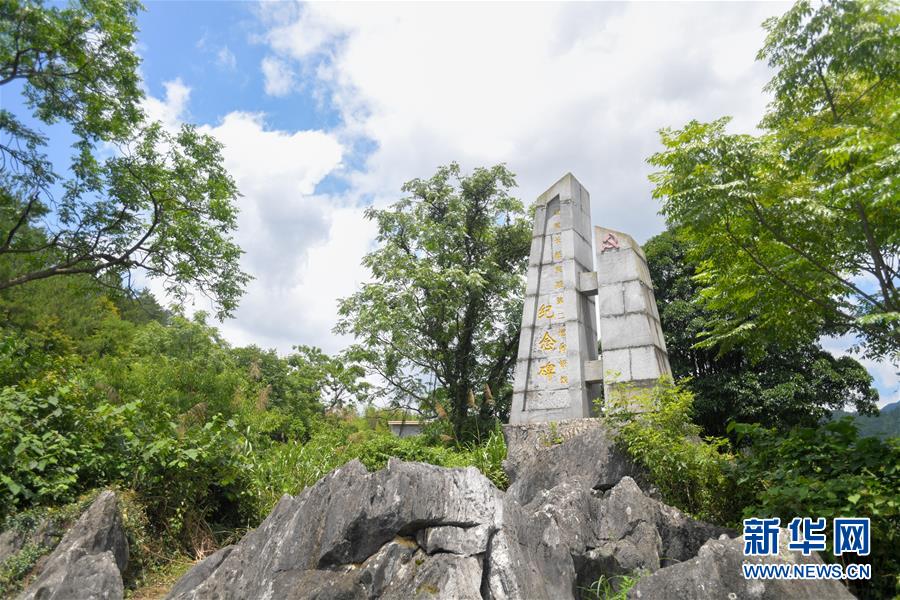 （壯麗70年&middot;奮斗新時(shí)代&mdash;&mdash;記者再走長征路&middot;圖文互動(dòng)）（4）永恒祭奠：他們，倒在了第二道封鎖線上