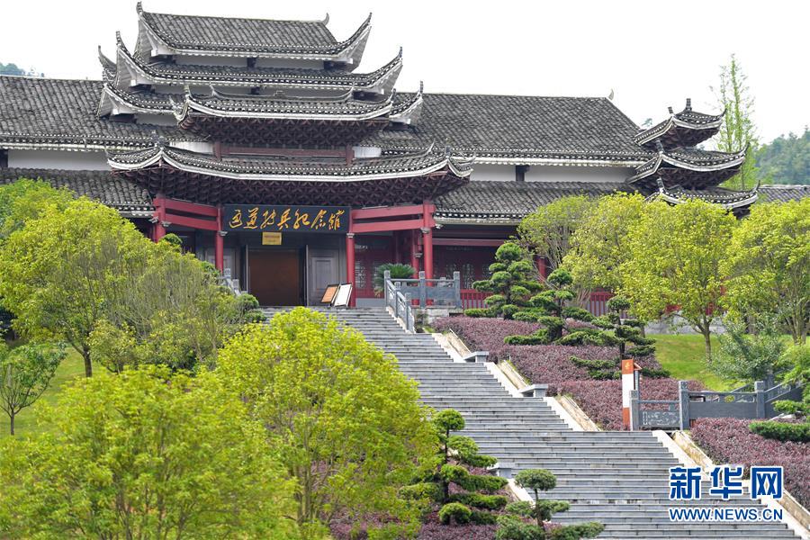 （壯麗70年&middot;奮斗新時代&mdash;&mdash;記者再走長征路&middot;圖文互動）（1）實(shí)事求是，敢于擔(dān)當(dāng)&mdash;&mdash;&ldquo;通道轉(zhuǎn)兵&rdquo;使3萬中央紅軍暫脫險境