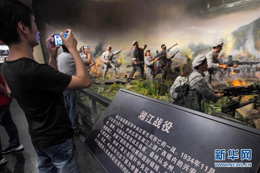 （壯麗70年&middot;奮斗新時代&mdash;&mdash;記者再走長征路&middot;圖文互動）（2）實(shí)事求是，敢于擔(dān)當(dāng)&mdash;&mdash;&ldquo;通道轉(zhuǎn)兵&rdquo;使3萬中央紅軍暫脫險境