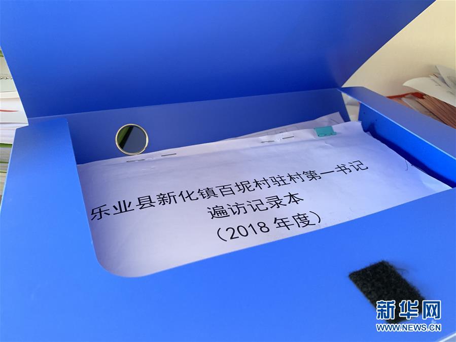 (新華全媒頭條·時代先鋒·圖文互動)(4)芳華無悔——追記用生命堅守初心和使命的青年共產(chǎn)黨員黃文秀