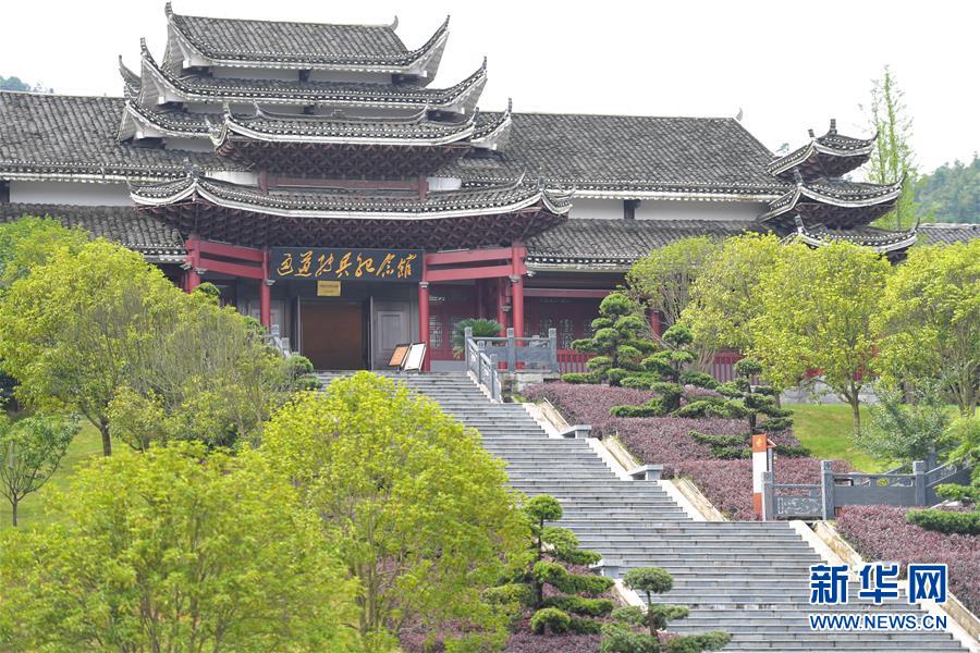 (壯麗70年·奮斗新時(shí)代——記者再走長(zhǎng)征路·圖文互動(dòng))(1)一擔(dān)皮籮:九旬侗族老人憶紅軍“小阿哥”