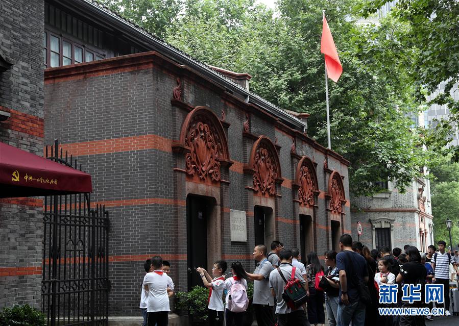 (圖文互動(dòng))(2)上海興業(yè)路76號(hào):“三聲”之中見初心