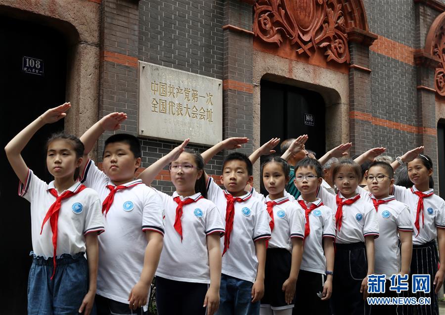 (圖文互動(dòng))(6)上海興業(yè)路76號(hào):“三聲”之中見初心