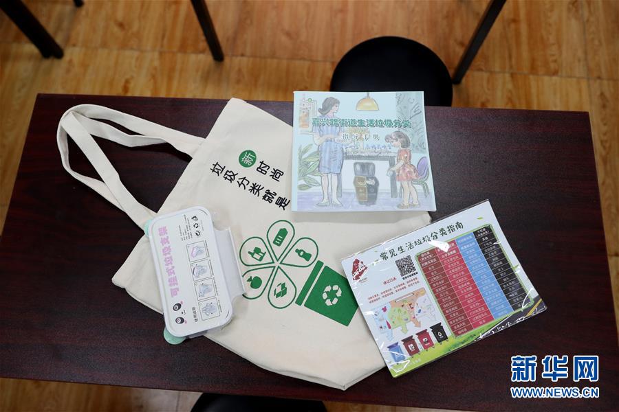 (新華全媒頭條·圖文互動(dòng))(2)上海“新時(shí)尚”:用“繡花功”解垃圾分類“大難題”