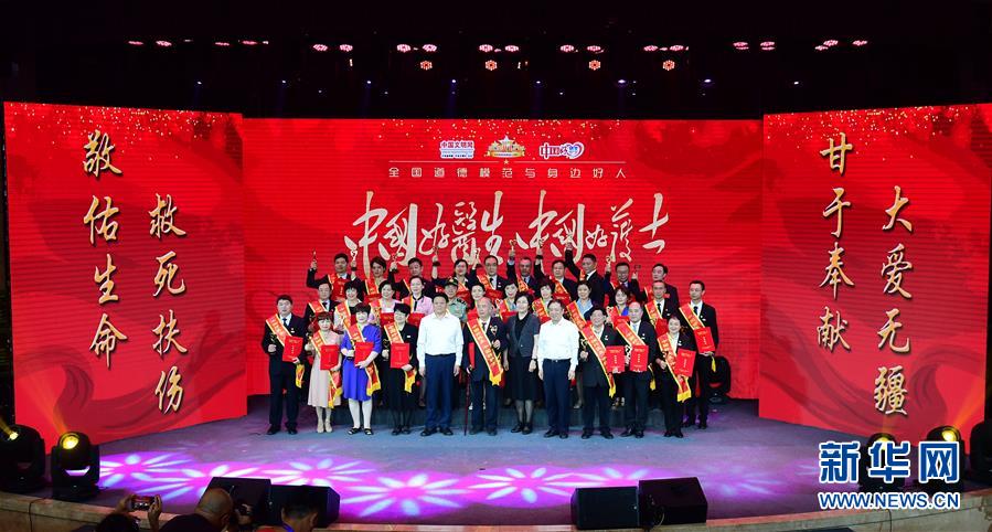 （圖文互動(dòng)）（1）&ldquo;中國(guó)好醫(yī)生、中國(guó)好護(hù)士&rdquo;走進(jìn)吉林大學(xué)白求恩第一醫(yī)院 