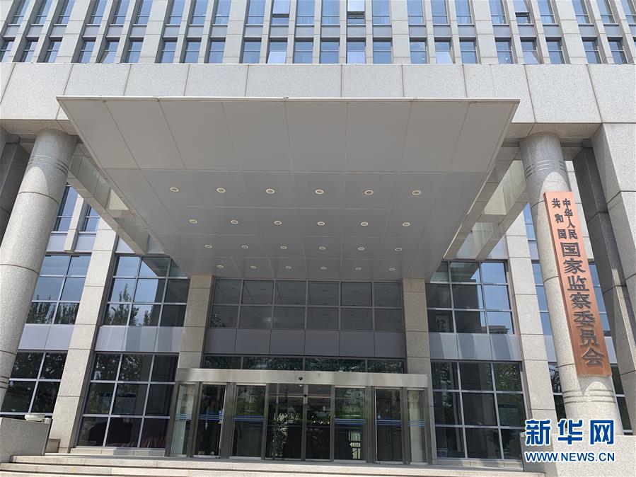 (新華全媒頭條·圖文互動)(1)揚帆破浪再啟航——以習(xí)近平同志為核心的黨中央推進黨和國家機構(gòu)改革紀(jì)實