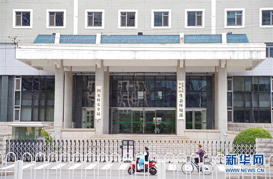 (新華全媒頭條·圖文互動)(3)揚帆破浪再啟航——以習(xí)近平同志為核心的黨中央推進黨和國家機構(gòu)改革紀(jì)實