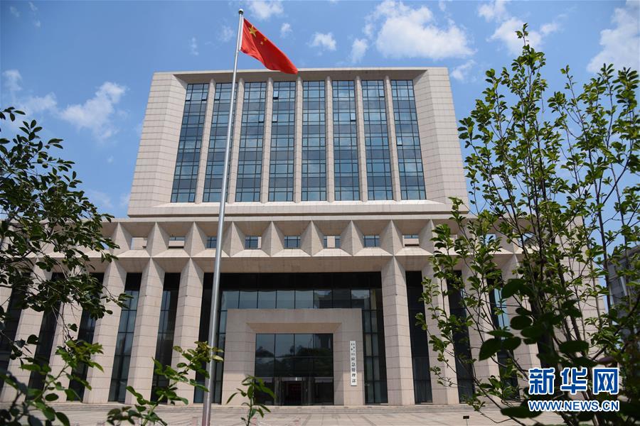 (新華全媒頭條·圖文互動)(4)揚帆破浪再啟航——以習(xí)近平同志為核心的黨中央推進黨和國家機構(gòu)改革紀(jì)實