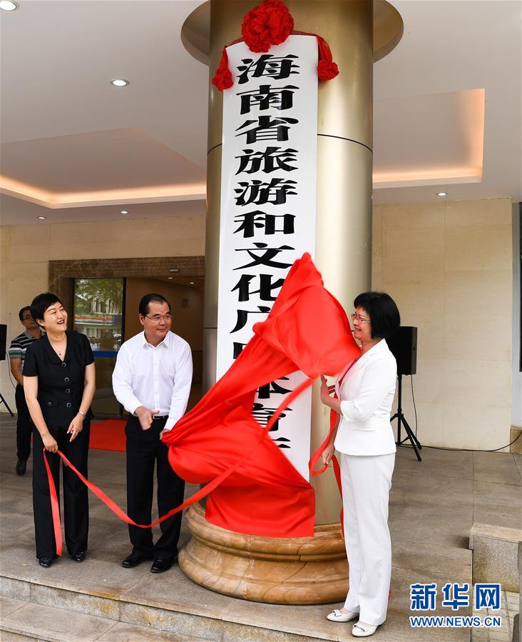 (新華全媒頭條·圖文互動)(6)揚帆破浪再啟航——以習(xí)近平同志為核心的黨中央推進黨和國家機構(gòu)改革紀(jì)實