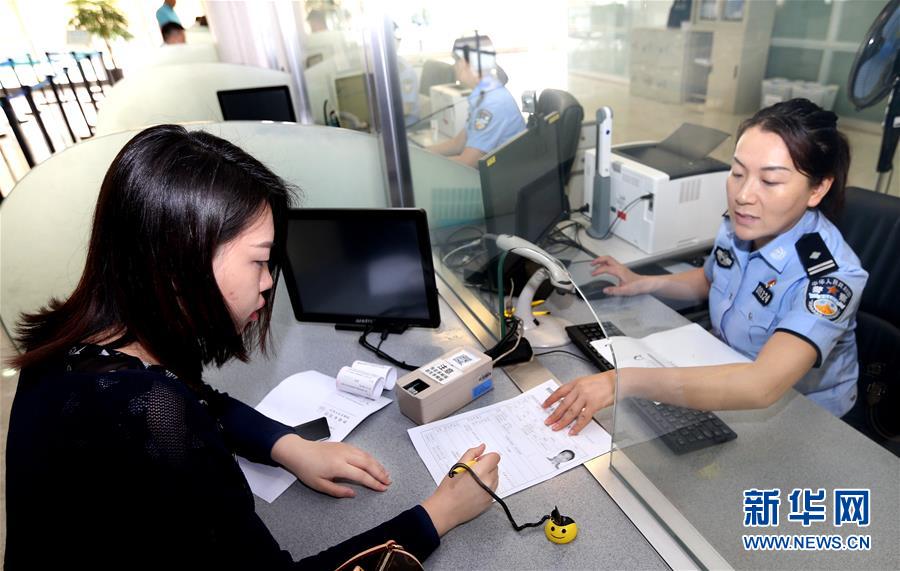 (新華全媒頭條·圖文互動)(7)揚帆破浪再啟航——以習(xí)近平同志為核心的黨中央推進黨和國家機構(gòu)改革紀(jì)實