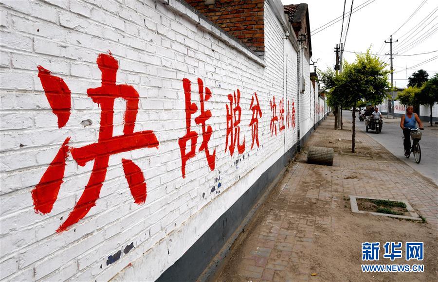 （新華全媒頭條&middot;圖文互動）（3）一個傳統(tǒng)農(nóng)業(yè)縣的脫貧之路&mdash;&mdash;來自河北新河的調(diào)查報(bào)告