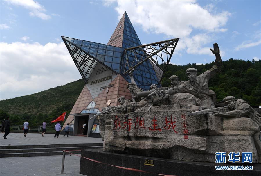 （壯麗70年&middot;奮斗新時代&mdash;&mdash;記者再走長征路&middot;圖文互動）（3）為有犧牲多壯志，敢教日月?lián)Q新天&mdash;&mdash;重返紅軍血戰(zhàn)現(xiàn)場